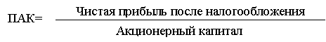 �������: ������ � ����������������� ���������� ������������� �������� 
